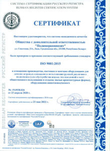 Главна