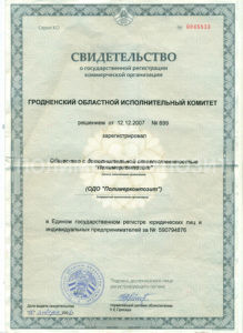 Главна