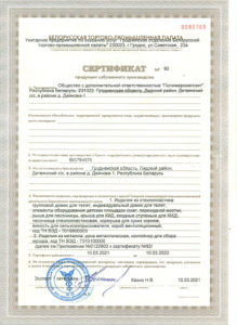 Главна