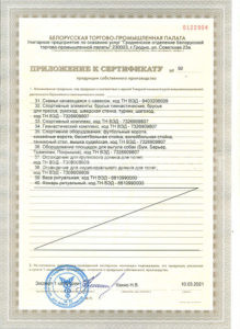 Главна